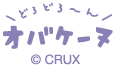 CRUX