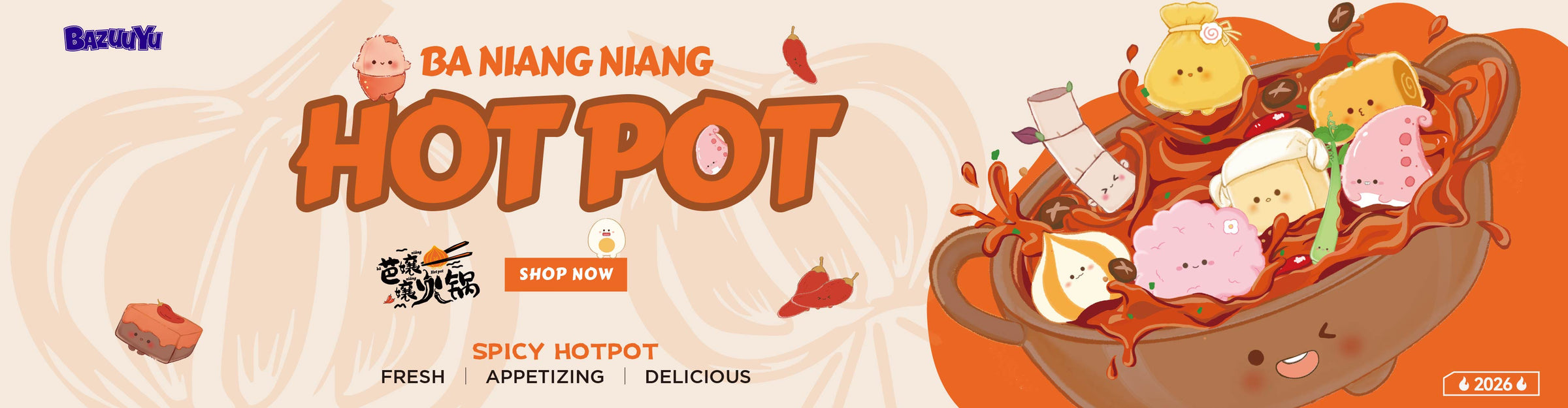 HOT POT banner 1