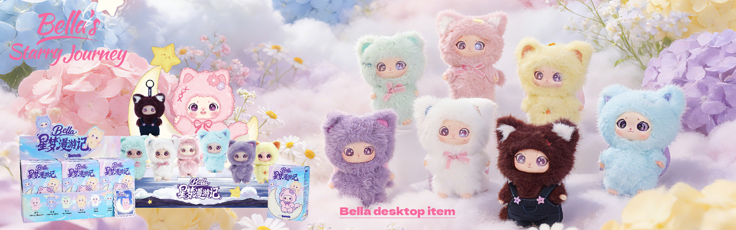 Baba Orchard wholesale banner 2