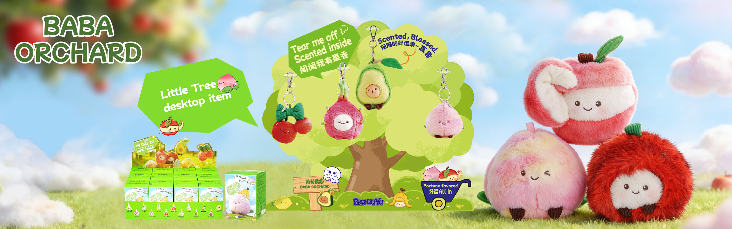 Baba Orchard wholesale banner 1