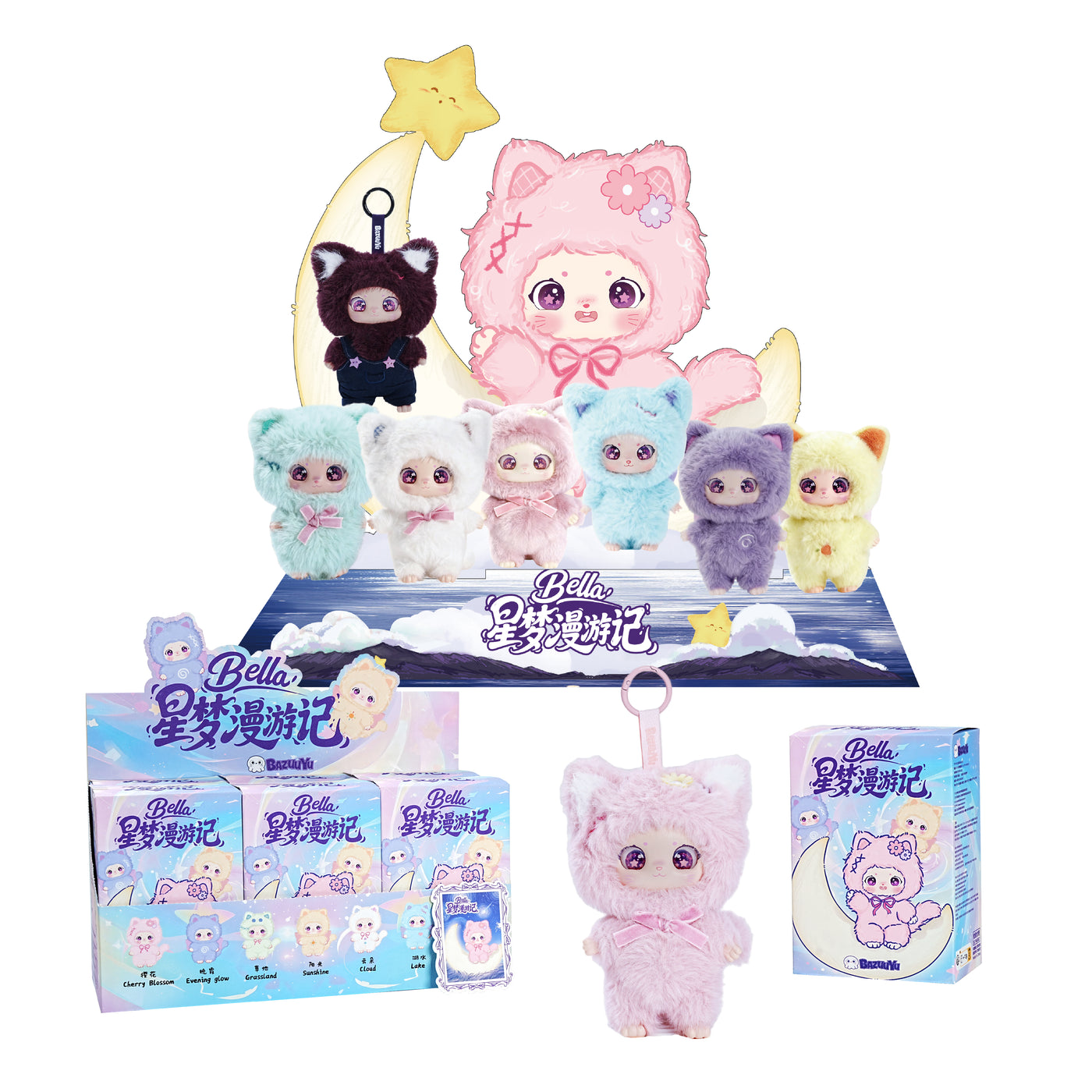 Local Warehouse-BELLA'S STARRY JOURNEY VNYL PLUSH BLIND BOX, Random Design Action Figures Collectible Toys Home Decorations,Cute Bag Charm Pendant for Purse & Backpack